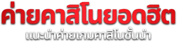 POWERRICH168 สล็อตเว็บตรง รวมค่ายเกมดัง RTP สูง