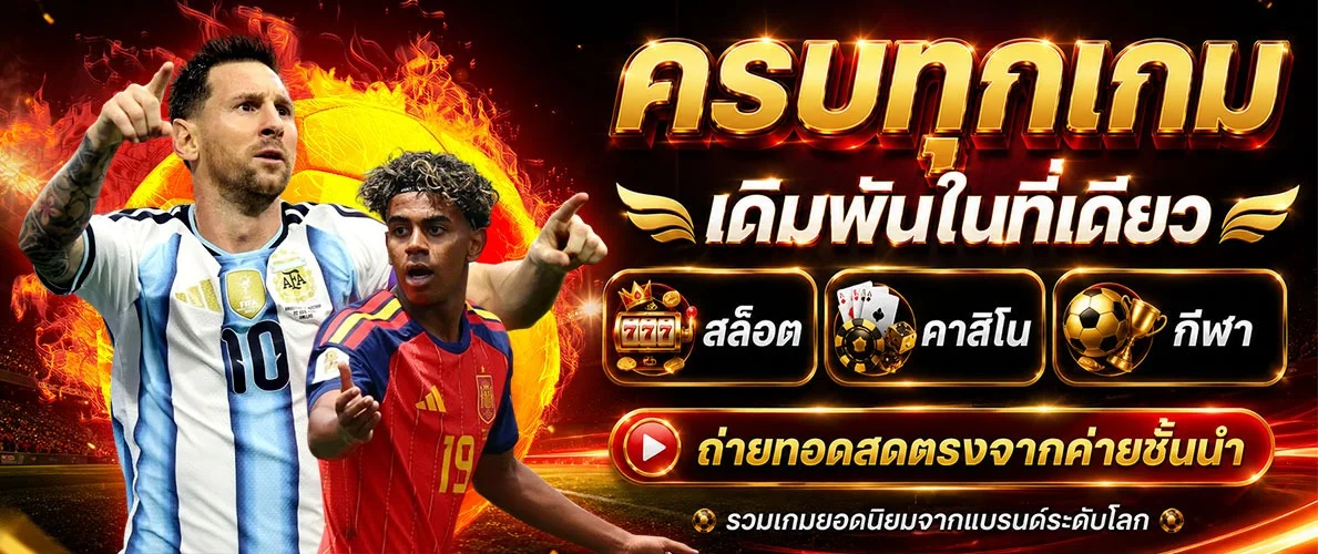 POWERRICH168 เว็บตรงครบวงจร สล็อต บาคาร่า แทงบอล