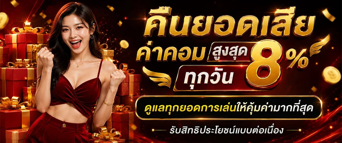 POWERRICH168 แทงบอลออนไลน์ หวย ครบทุกประเภท