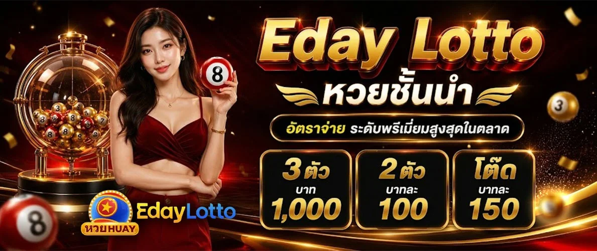 POWERRICH168 สล็อตแตกง่าย รวมค่ายดัง RTP สูง