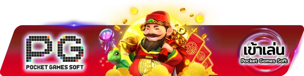 POWERRICH168 เข้าสู่ระบบ หน้าล็อกอินเว็บตรงครบวงจร