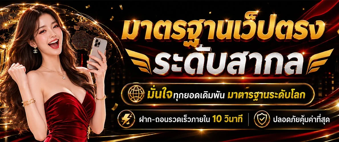 POWERRICH168 เว็บตรง สมัครวันนี้รับโบนัสต้อนรับ